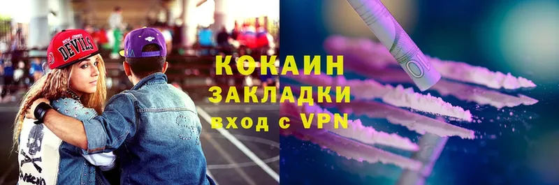 наркошоп  Лесосибирск  КОКАИН VHQ 