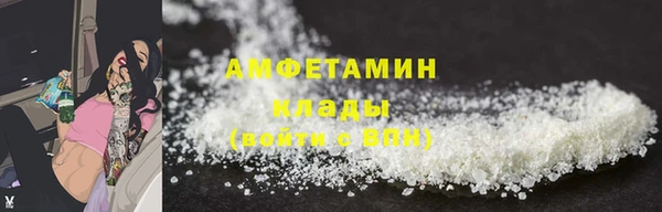 COCAINE Горнозаводск