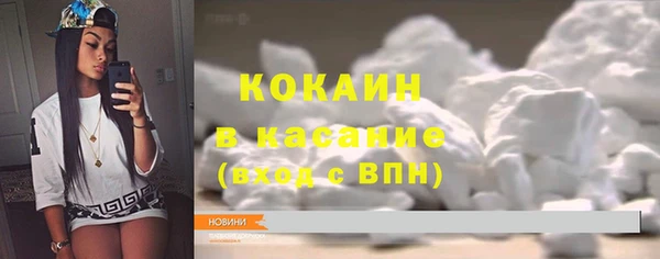 COCAINE Горнозаводск