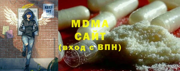 COCAINE Горнозаводск