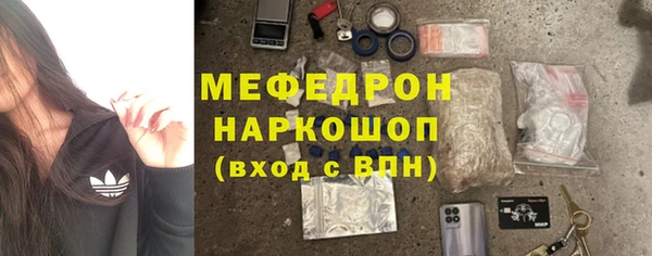 COCAINE Горнозаводск