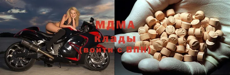 MDMA Molly  наркота  Лесосибирск 